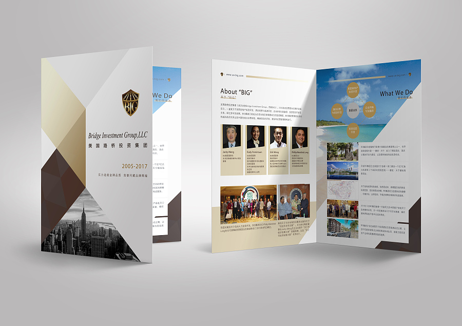 融合視覺與科技 美國路橋投資集團(tuán)簡介折頁設(shè)計(jì)與微信第三方程序開發(fā)的創(chuàng)新結(jié)合