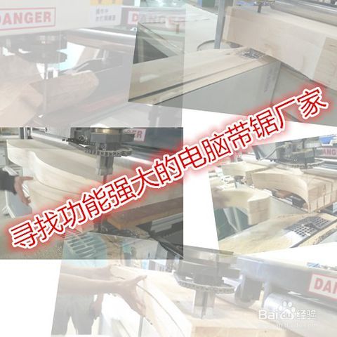 家具廠高效采購數控設備全流程六步詳解與采購代理服務價值