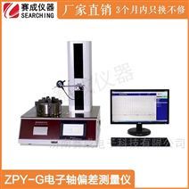 智能計量 電子測量儀器如何重塑包裝容器制造的精度革命
